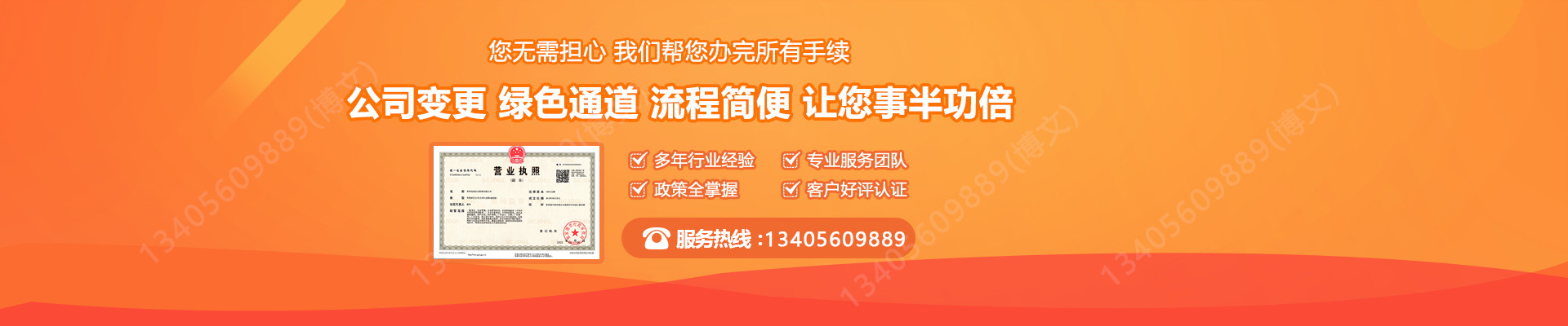 龙马潭公司变更